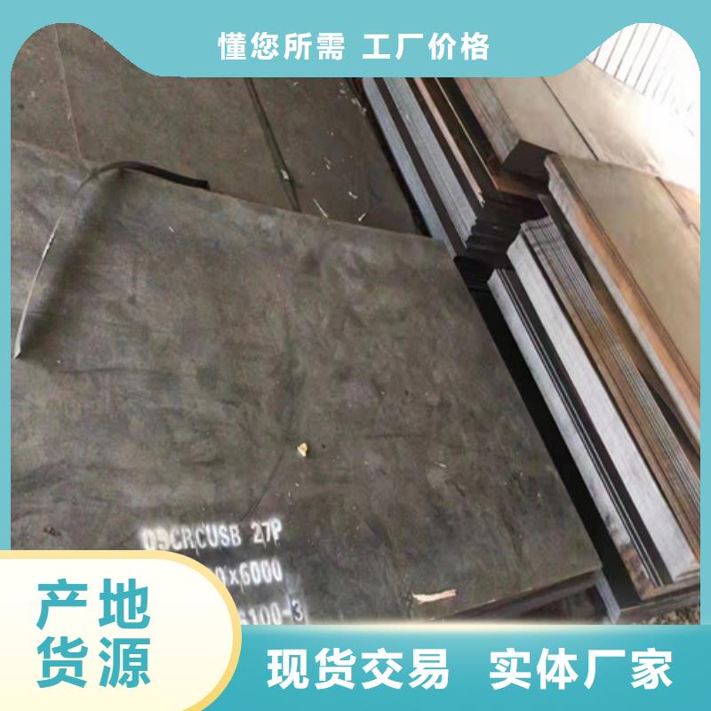 优质国产NM500耐磨钢板现货-专业生产国产NM500耐磨钢板现货