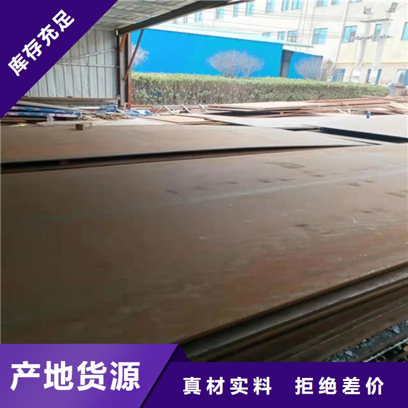 优质国产NM500耐磨钢板现货-专业生产国产NM500耐磨钢板现货