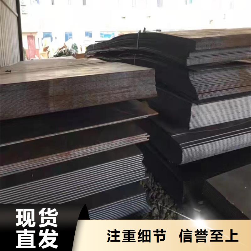 质量好的进料箱耐酸钢板