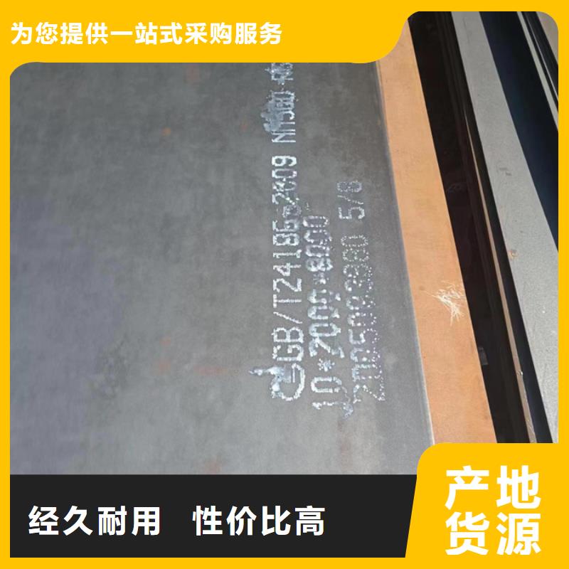 耐酸钢板09CRCUSB8*1500*C厂家-定制