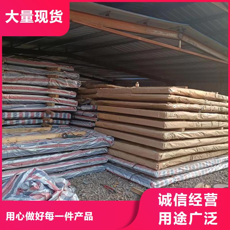 加工定制3*1500*C耐酸钢板_服务优质