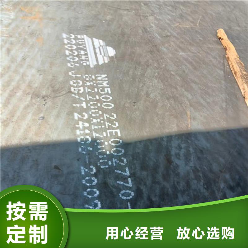 烟管耐酸钢板包安装