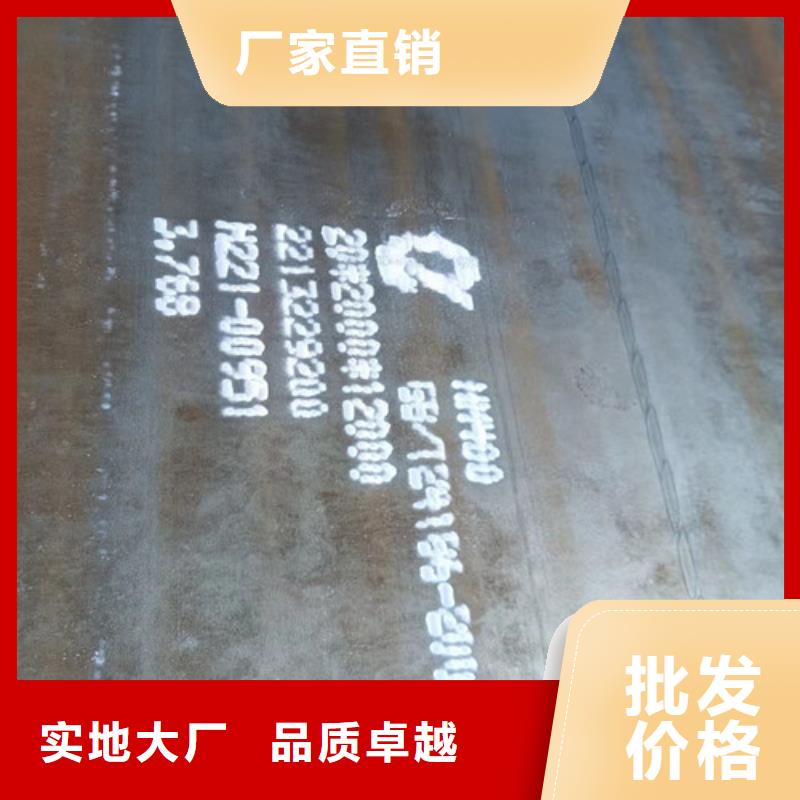 加工定制6*1500*C耐酸钢板客户至上