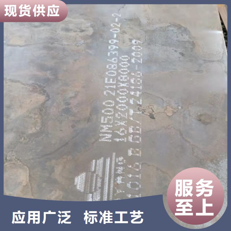 侧板耐酸钢板支持定制