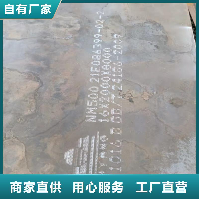 加工定制3*1500*C耐酸钢板_服务优质