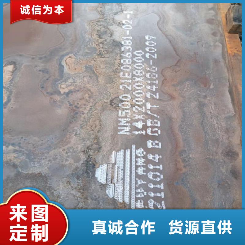 冷凝冷却器耐酸钢板量大从优