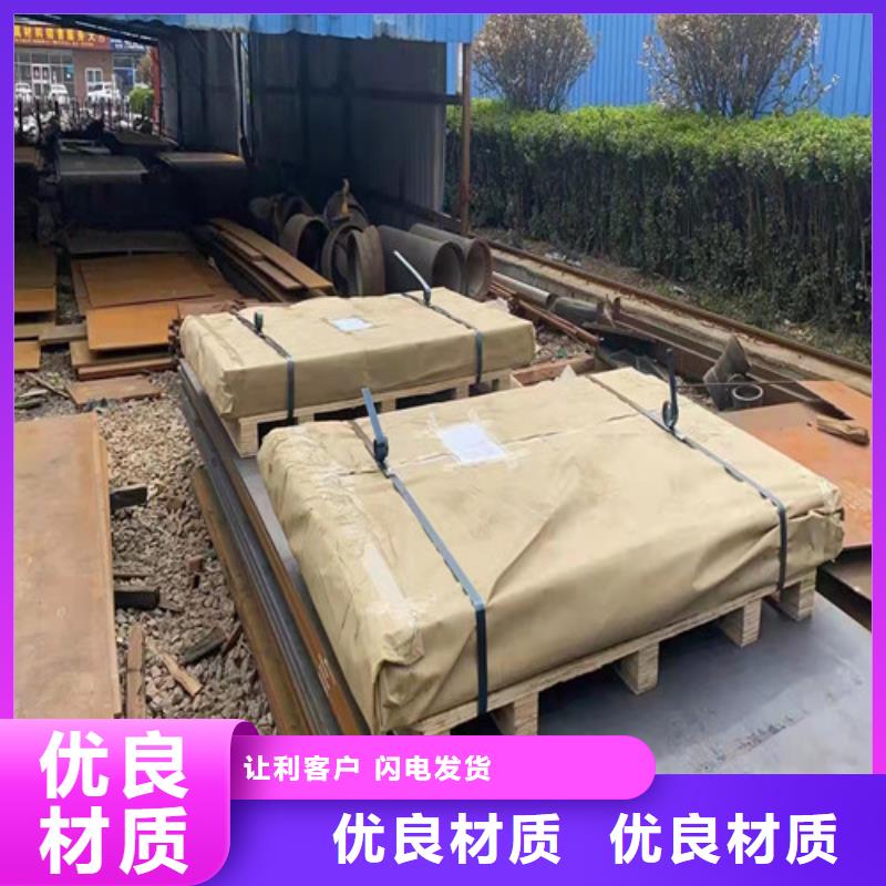 加工定制6*1500*C耐酸钢板客户至上
