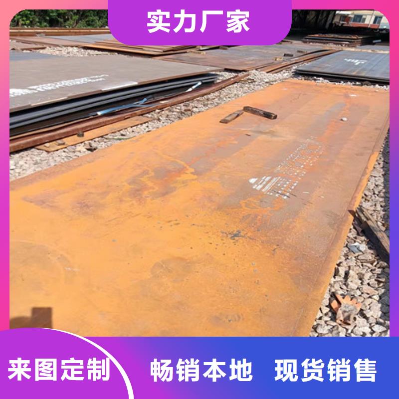 加工定制3*1500*C耐酸钢板_服务优质