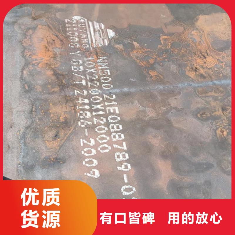 冷凝冷却器耐酸钢板量大从优