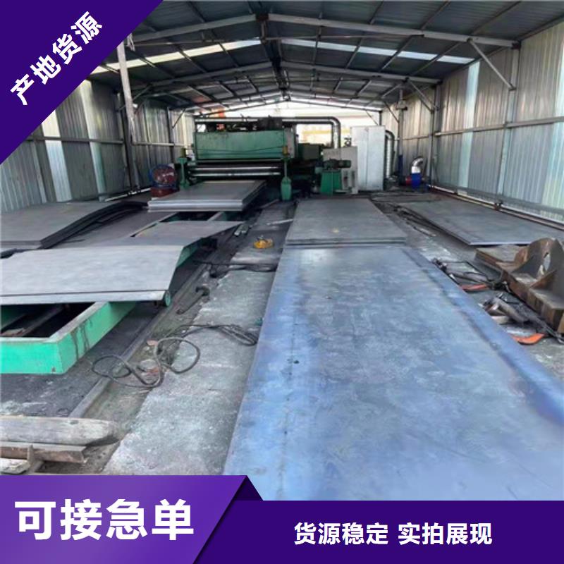 分离器耐酸钢板现货齐全