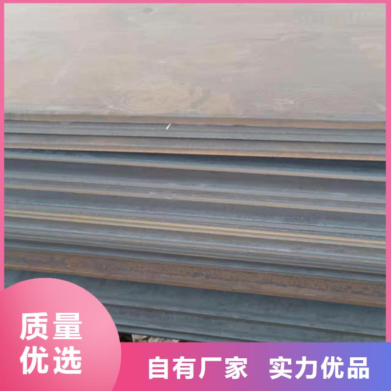加工定制3*1500*C耐酸钢板_服务优质