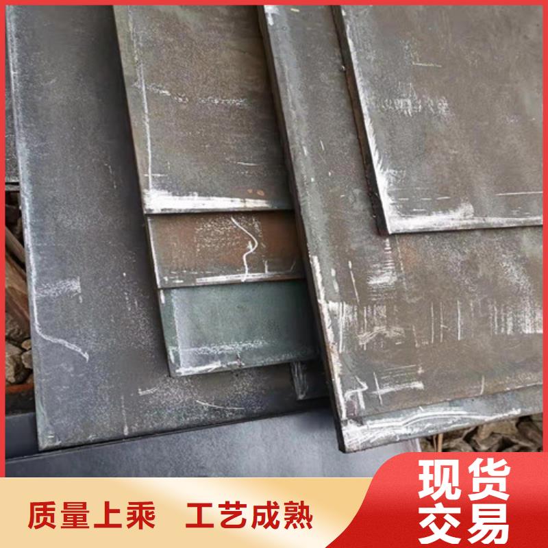加工定制6*1500*C耐酸钢板客户至上