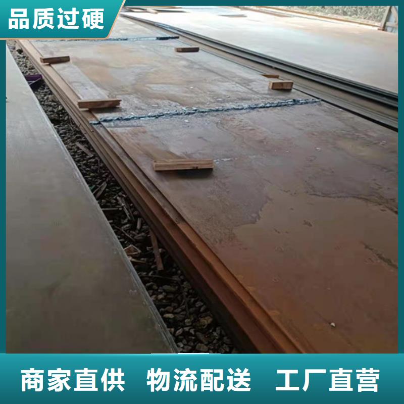 价格合理的环保机械耐酸钢板批发商
