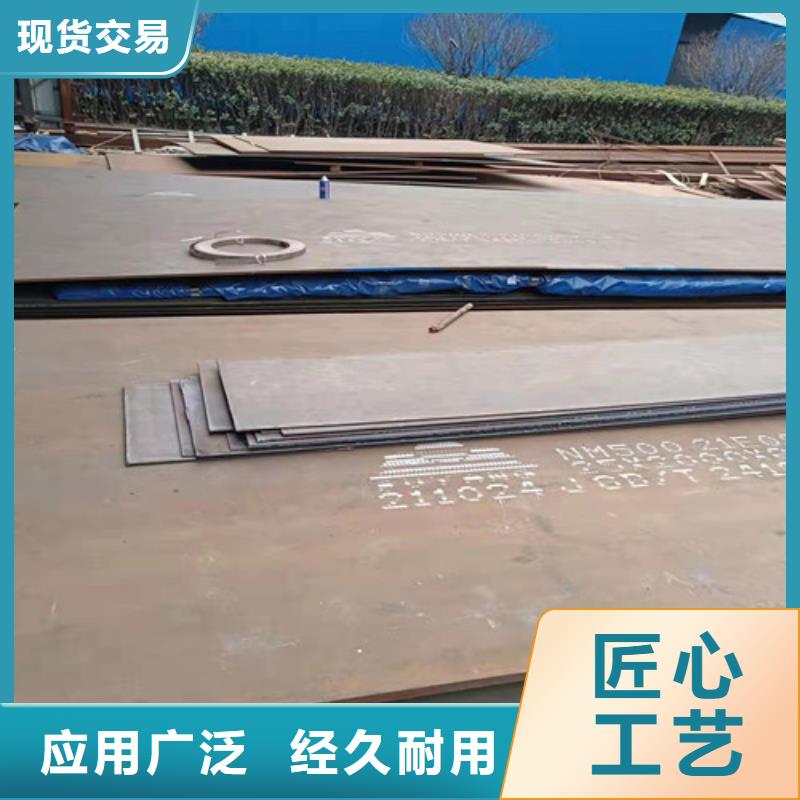 压榨机压板耐酸钢板	质量稳妥