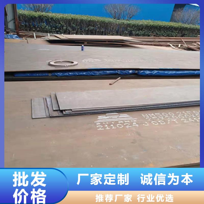 加工定制6*1500*C耐酸钢板客户至上