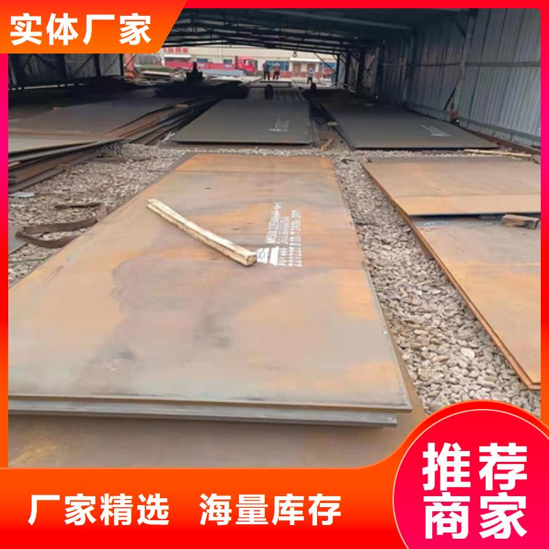 进料箱耐酸钢板规格齐全