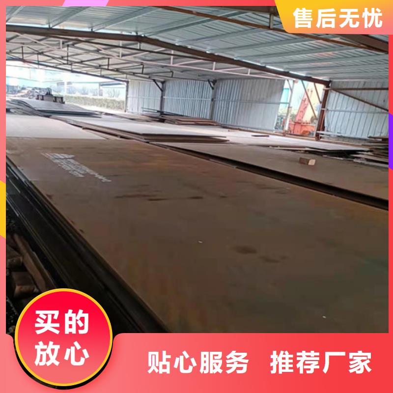 冷凝冷却器耐酸钢板量大从优