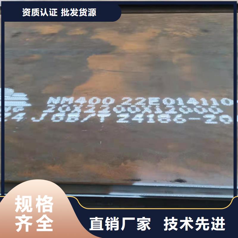 价格合理的环保机械耐酸钢板批发商