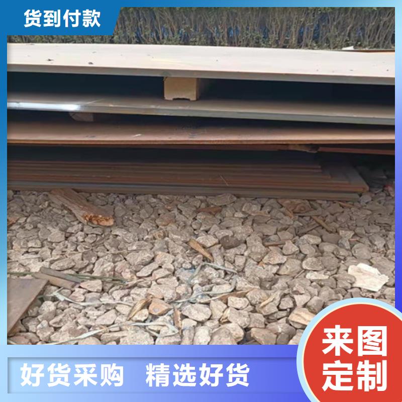 加工定制6*1500*C耐酸钢板客户至上