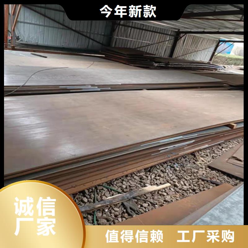 侧板耐酸钢板现货直供