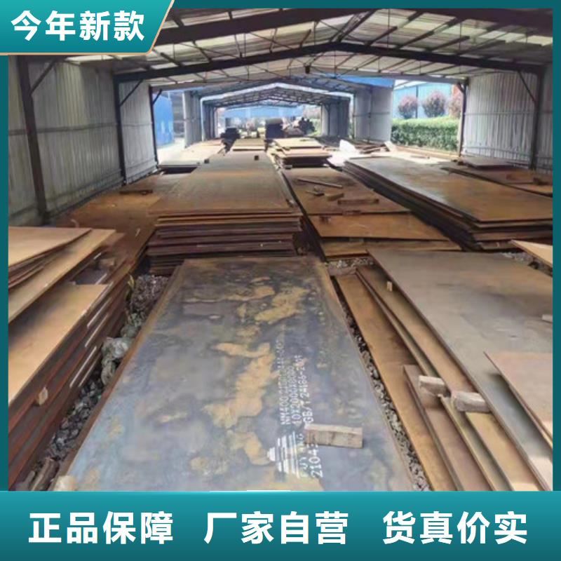 烟囱耐酸钢板公司