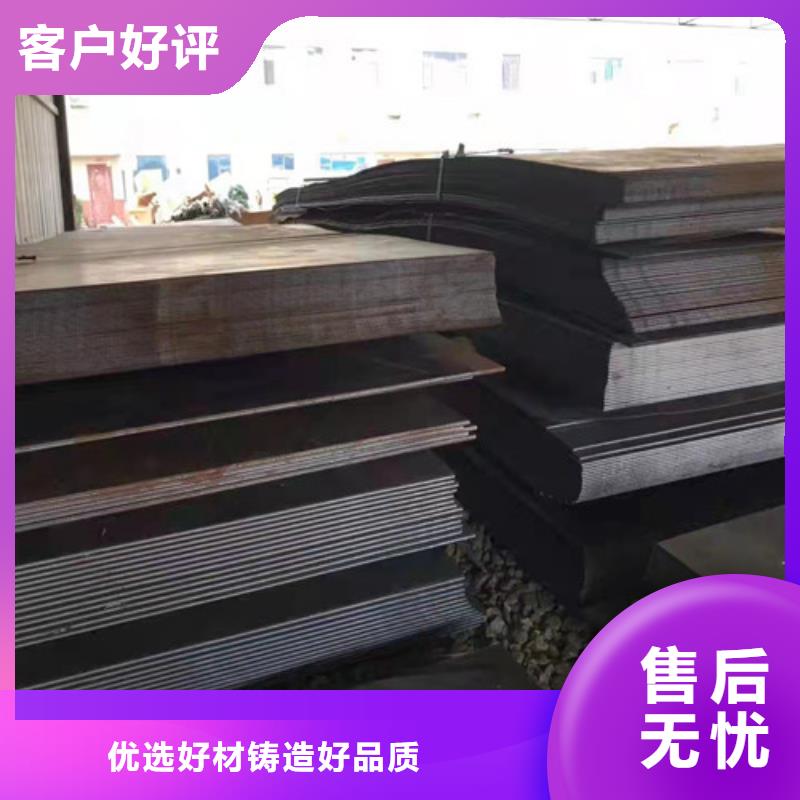 16*1500*C耐酸钢板定做老品牌值得信赖