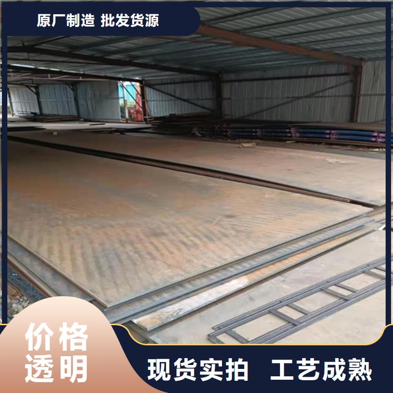 质优价廉的省煤器耐酸钢板基地