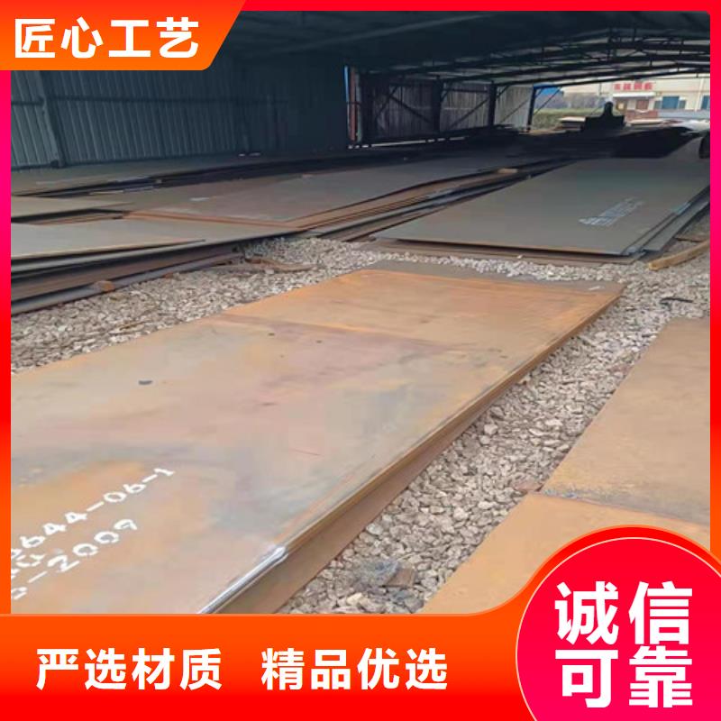 加工定制3*1500*C耐酸钢板_服务优质