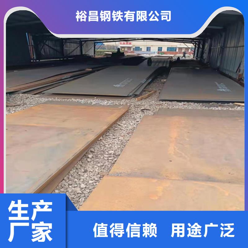 耐酸钢板09CRCUSB8*1500*C厂家-定制
