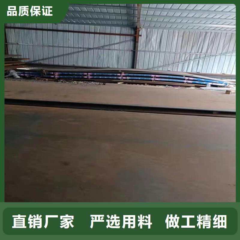 16*1500*C耐酸钢板定做老品牌值得信赖