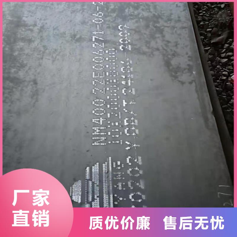 卸料器耐酸钢板、卸料器耐酸钢板厂家-质量保证