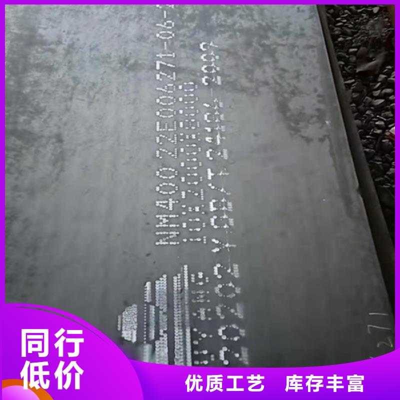 买压榨机压板耐酸钢板 必看-来电咨询