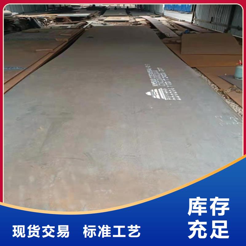 齿轮箱耐酸钢板品牌供应商