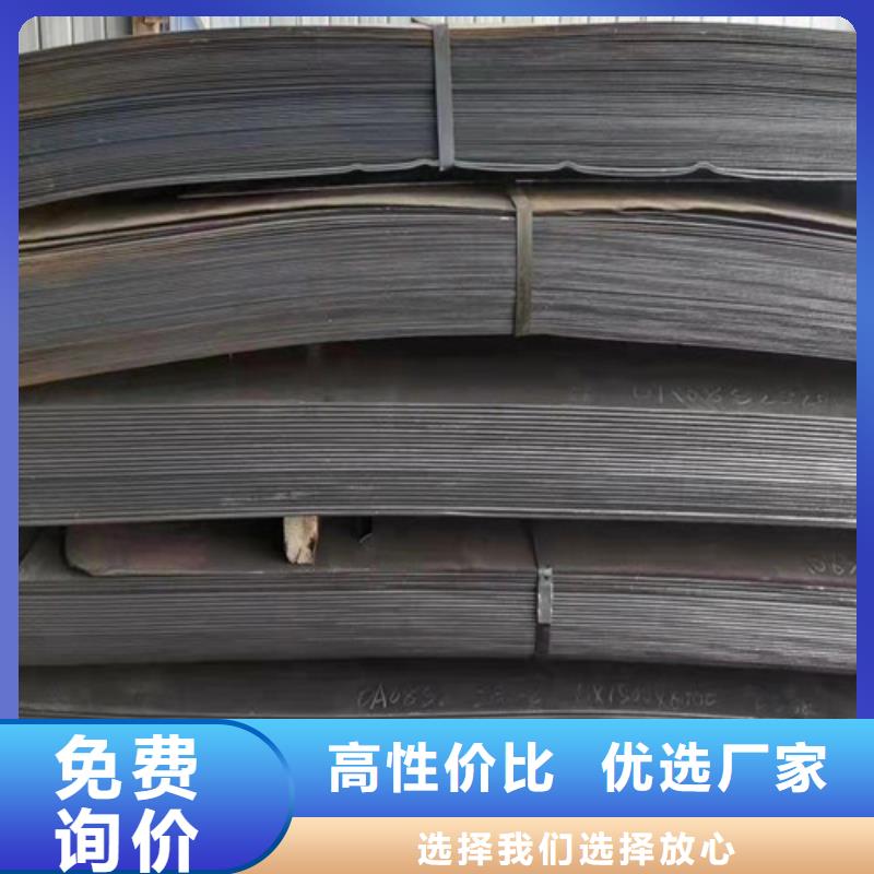 价格合理的环保机械耐酸钢板批发商