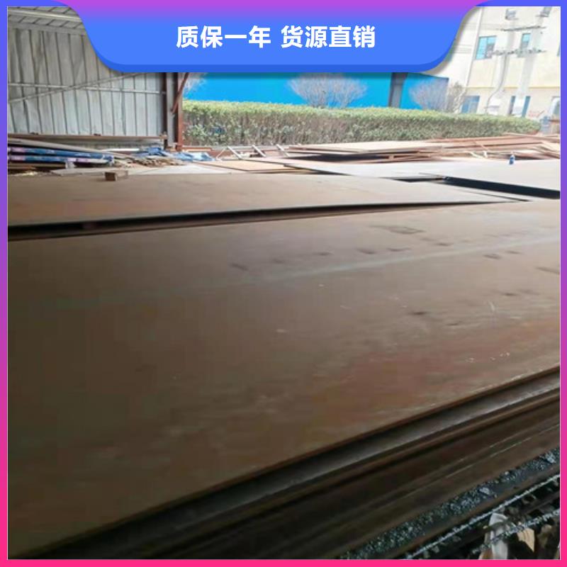 价格合理的环保机械耐酸钢板批发商