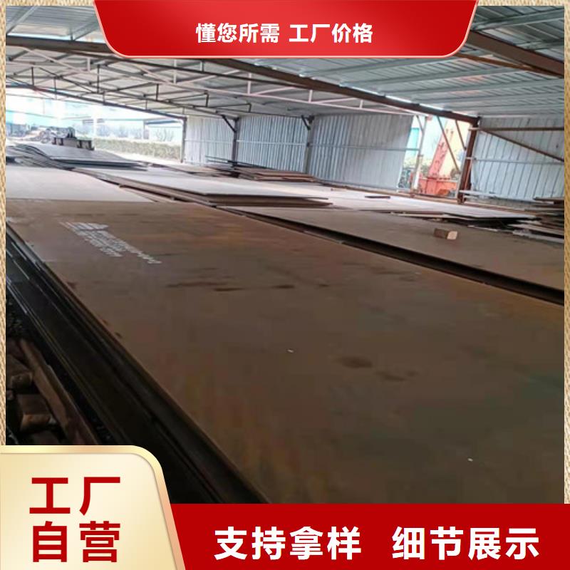 价格合理的环保机械耐酸钢板批发商