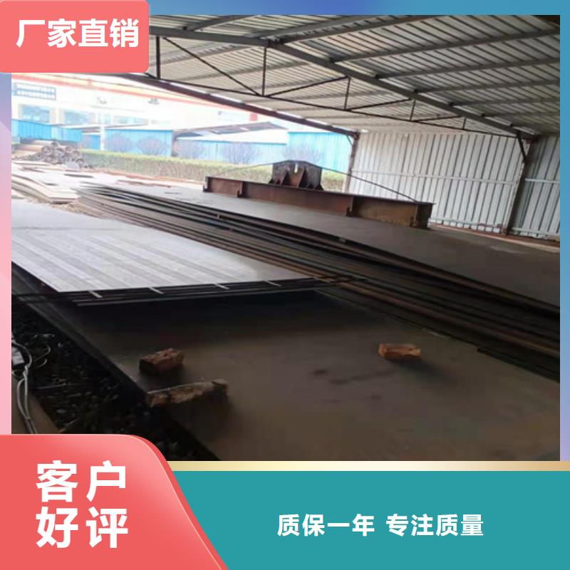 价格合理的环保机械耐酸钢板批发商