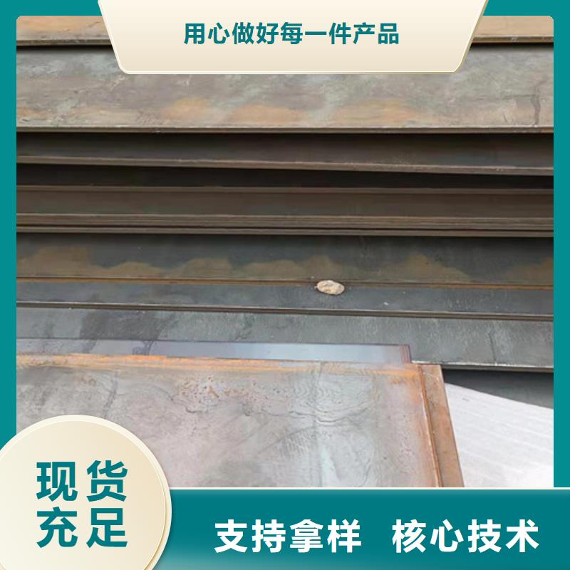 价格合理的环保机械耐酸钢板批发商