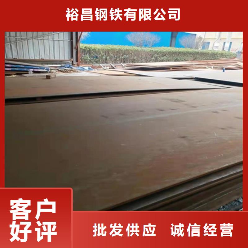 价格合理的环保机械耐酸钢板批发商