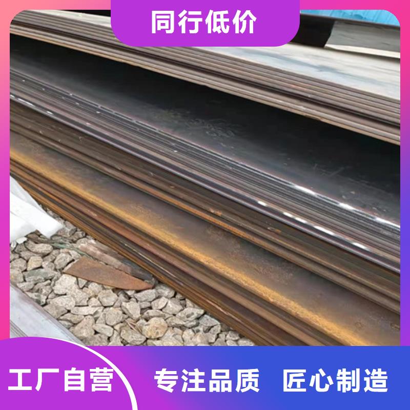 价格合理的环保机械耐酸钢板批发商
