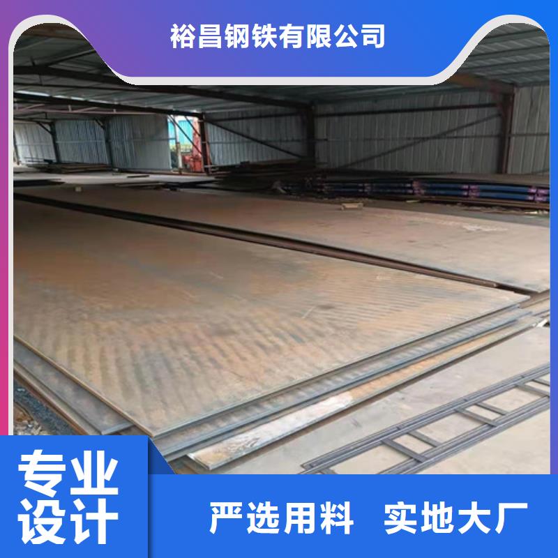 价格合理的环保机械耐酸钢板批发商