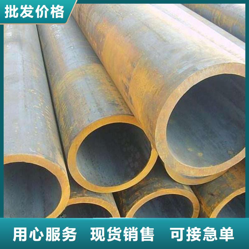 无缝管合金钢管优选原材