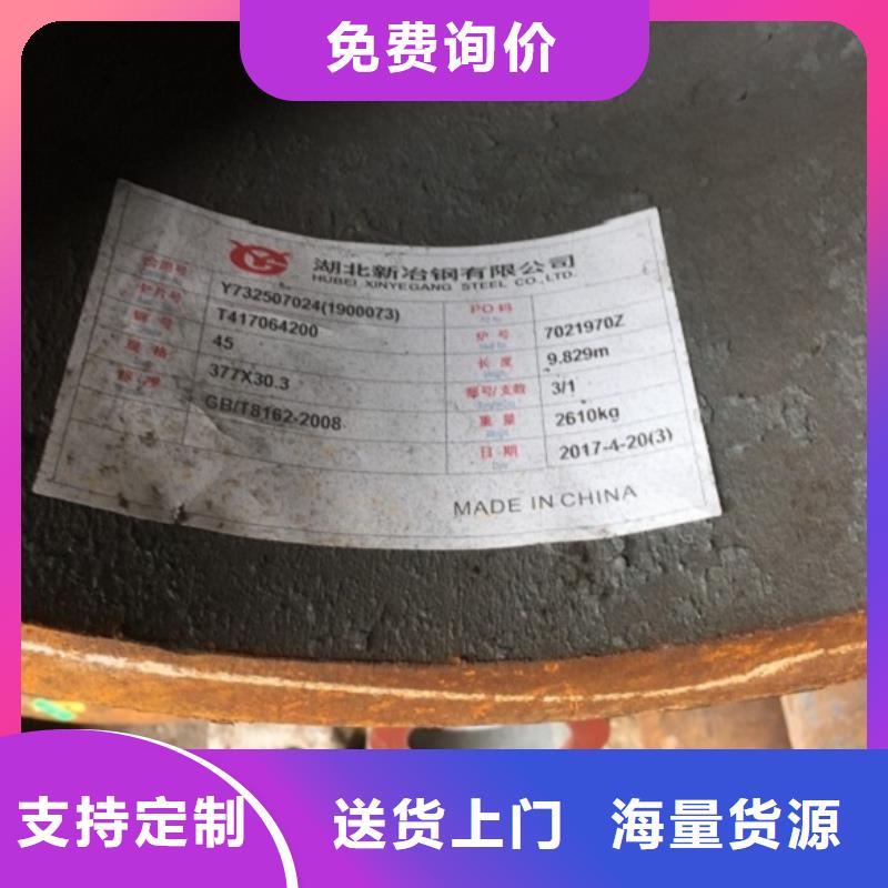 规格齐全的石油裂化用无缝钢管生产厂家