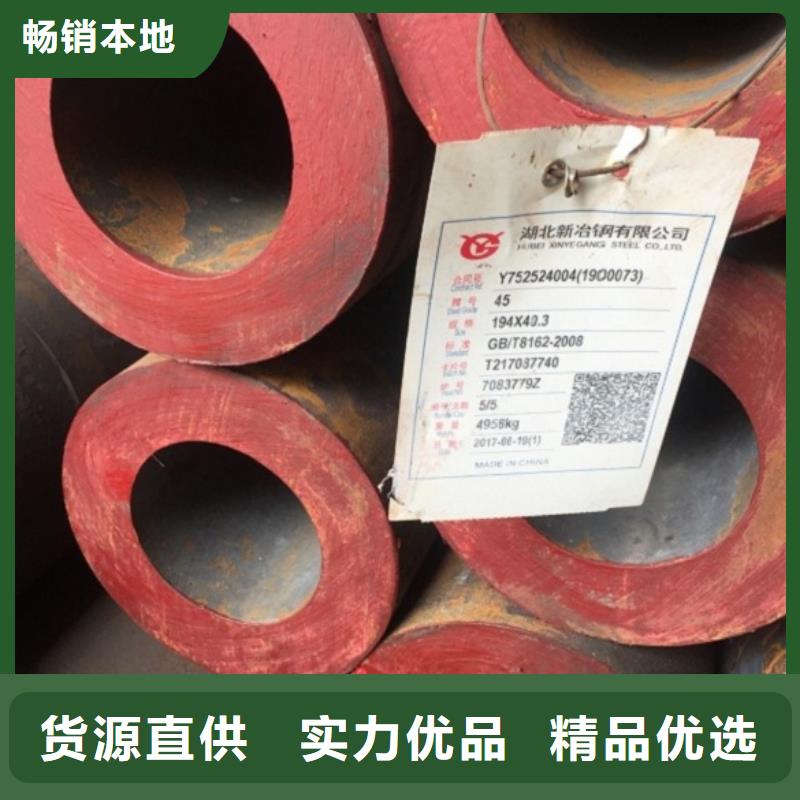 无缝管合金钢管现货供应
