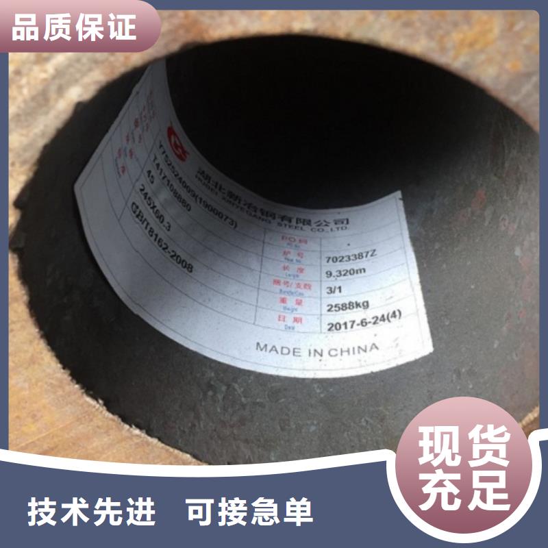 16Mn无缝钢管-诚信经营