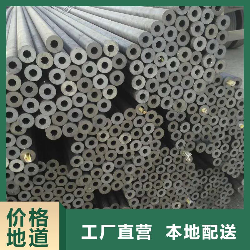 无缝管合金钢管优选原材