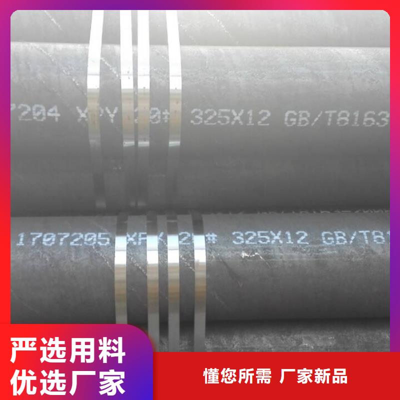 q345b无缝钢管-q345b无缝钢管质量可靠