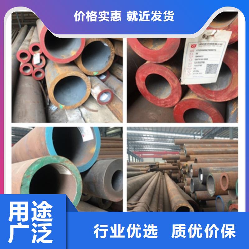 无缝管合金钢管优选原材
