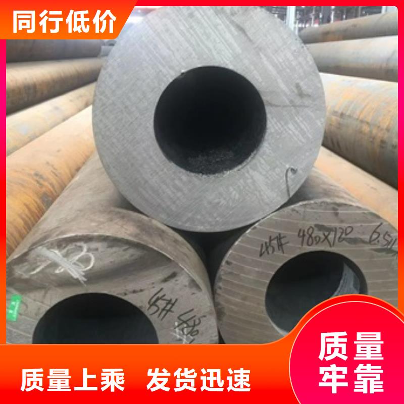 无缝管合金钢管现货供应