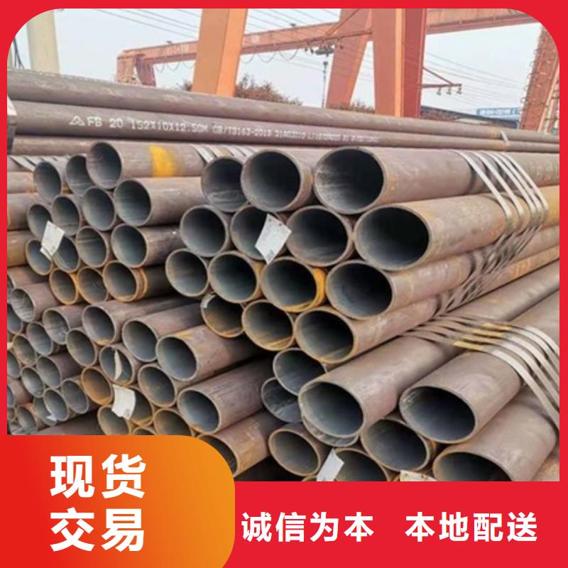 无缝管10号无缝源厂直接供货